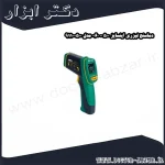 دماسنج لیزری اینسایز 500 60 مدل 500 9110
