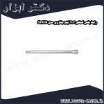 رابط بکس کمکی 3 4 اینچ جانزوی مدل S24H6