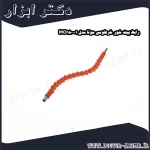 رابط بیت خور خرطومی موتا مدل MO180001