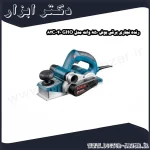 رنده نجاری برقی بوش 850 وات مدل GHO 40 82C