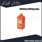 روغن هیدرولیک آبشار مدل HL VG15