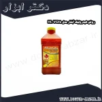 روغن هیدرولیک آبشار مدل HL VG68