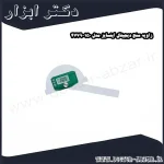 زاویه سنج دیجیتال اینسایز مدل 150 4779