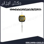 ساعت اندیکاتور آسیمتو دیجیتال 25 میلی متر مدل 0 01 405