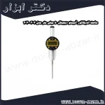 ساعت اندیکاتور آسیمتو دیجیتال 50 میلی متر مدل 4 03 407