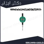 ساعت اندیکاتور اینسایز دیجیتال 50 میلی متر مدل 50 2104