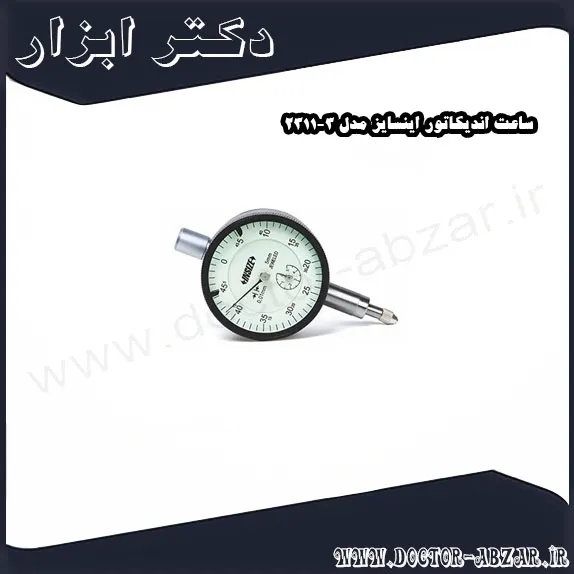 ساعت اندیکاتور اینسایز مدل 3 2311