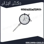 ساعت اندیکاتور میتوتویو مدل 2052A