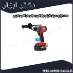 ست 10 پارچه دریل شارژی میلواکی و مولتی متر کلمپی شارژی