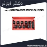 ست آلن بکسی شش گوش داناپلاس فشار قوی 10 پارچه 1 2 اینچ مدل D7941110