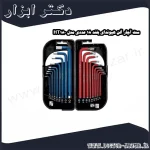 ست آچار آلن هیوندای بلند 18 عددی مدل HT180