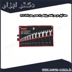 ست آچار دو سر تخت رونیکس 12 عددی مدل RH 2202