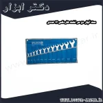 ست آچار دو سر تخت هاردکس 12 عددی