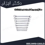 ست آچار دو سر رینگ توسن 8 عددی مدل T102 S8