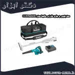 ست بلوور و جارو شارژی ماکیتا مدل CLX245SAX1