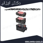 ست جعبه ابزار تخصصی کیوبریک مدل One Cart 2.0 Expert Set