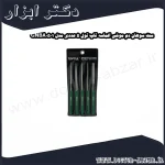 ست سوهان دم موشی الماسه تاپ تول 5 عددی مدل GNBA0501