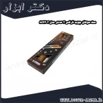 ست سوهان چوب نارکس 3 عددی مدل 854203