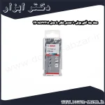 ست مته آهن بوش 10 عددی قطر 5 مدل 2608577218