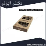 ست مغار تخت نارکس 4 عددی مدل 863020