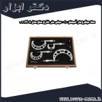 ست میکرومتر آسیمتو 100 0 میلی متر خارج سنج مدل 8 64 101