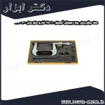 ست میکرومتر پیچ دیجیتال آسیمتو 100 75 خارج سنج مدل 0 04 137