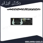 ست میکرومتر پیچ دیجیتال آسیمتو 25 0 خارج سنج مدل 0 01 137