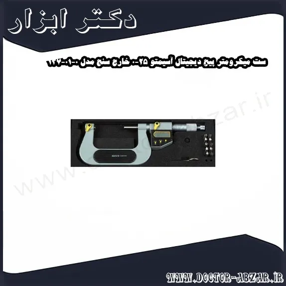 ست میکرومتر پیچ دیجیتال آسیمتو 25 0 خارج سنج مدل 0 01 137