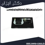 ست میکرومتر پیچ دیجیتال آسیمتو 50 25 خارج سنج مدل 0 02 137