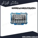 ست نوک پیچ گوشتی نووا 32 عددی مدل NTS 1326