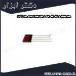 ست پکینگ و واشر کش هزبرن فوق بلند 4 عددی مدل 61604