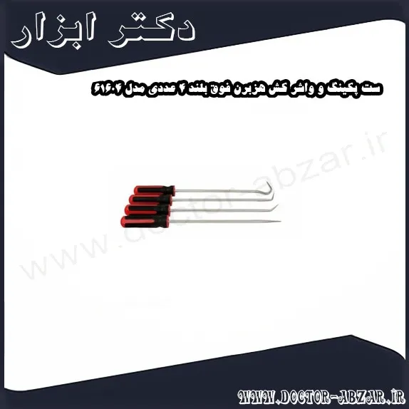 ست پکینگ و واشر کش هزبرن فوق بلند 4 عددی مدل 61604