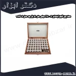 ست پین گیج اینسایز 5 4.5 میلی متر 51 پارچه مدل 5 4166