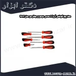 ست پیچ گوشتی آروا 7 عددی دوسو و چهارسو مدل 4512