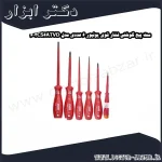 ست پیچ گوشتی فشار قوی یونیور 6 عددی مدل 603CS6ATVD