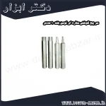 سر پیچ گوشتی ستاره ای توسن بلند 10 عددی