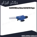 سری شعله افکن استارمکس سرامیکی مدل SGT 19001FS