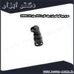 سری پیچ گوشتی فرز چند کاره AEG مدل OMNI IH