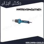 سشوار صنعتی بوش 2000 وات مدل GHG 20 60