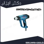 سشوار صنعتی بوش 2000 وات مدل GHG 20 63