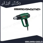 سشوار صنعتی بوش 2000 وات مدل PHG 630 DCE