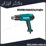 سشوار صنعتی ماکیتا 2000 وات مدل HG6530V