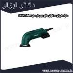 سنباده لرزان سه گوش متابو دیمردار مدل DSE300intec