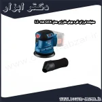 سنباده لرزان گرد بوش شارژی مدل GEX 185 LI