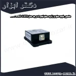 سنسور شیب سنج و زاویه سنج نجم 5 درجه مدل ETC PRO LST2