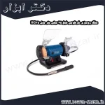 سنگ رومیزی خرطومی شپخ 75 میلی‌ متر مدل HG35