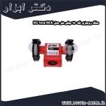سنگ رومیزی نک 150 میلی متر مدل NEK 2515 BG