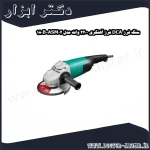 سنگ فرز DCA فرز آهنگری 2200 وات مدل ASM02 180B