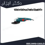 سنگ فرز رونیکس فرز سنگبری 2400 وات مدل 3241