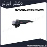 سنگ فرز رونیکس فرز سنگبری 2800 وات مدل 3280